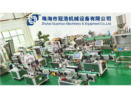 輸送機(jī)，旋蓋機(jī)，壓蓋機(jī)，袋裝包裝機(jī)，出貨啦