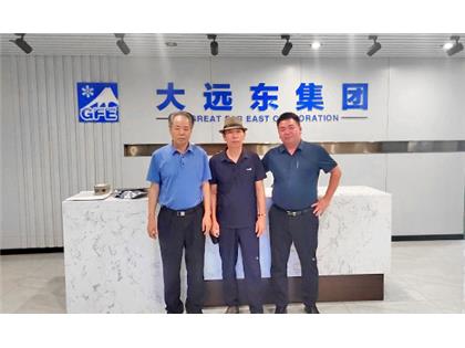 珠海冠浩與天津大遠(yuǎn)東集團(tuán)達(dá)成戰(zhàn)略合作！